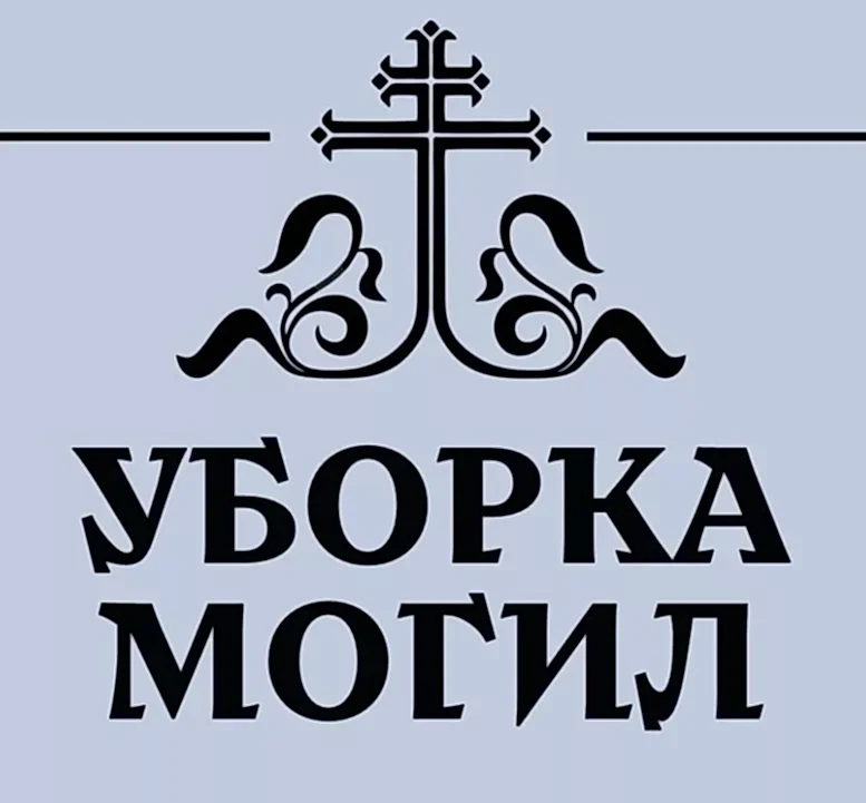 Фото проведния сварочных работ