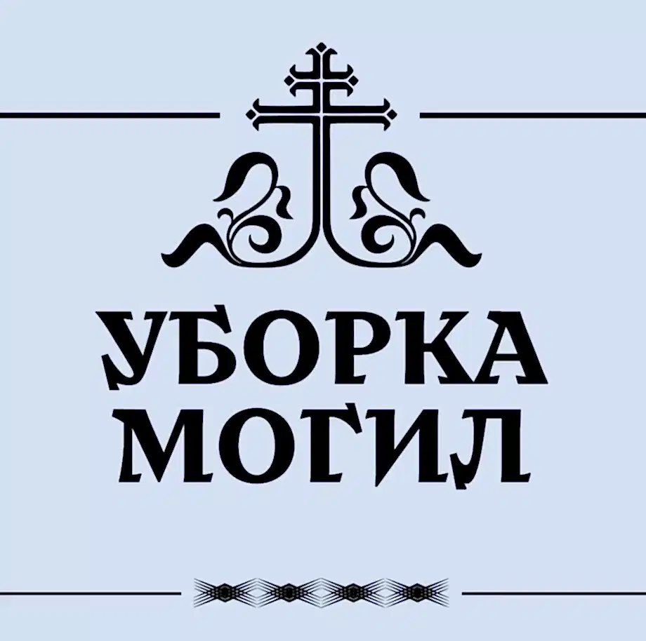 Фото проведния сварочных работ